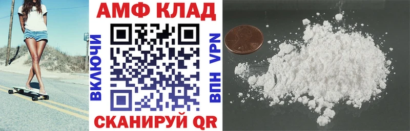 Амфетамин VHQ  Дивногорск 