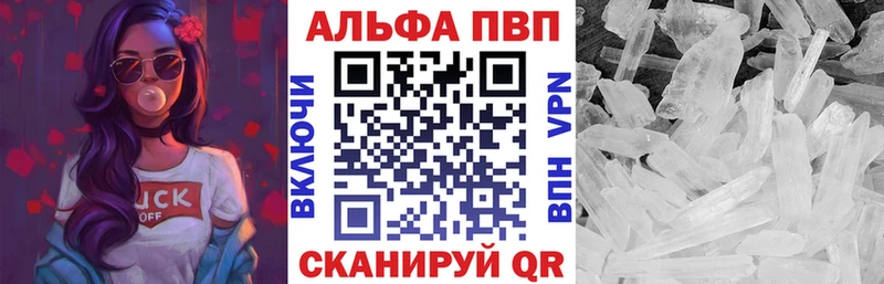 Альфа ПВП СК Дивногорск