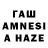 ГАШИШ hashish Adik_37