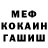 МДМА кристаллы NIKEN MAN