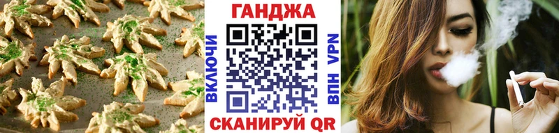 цена   Дивногорск  Еда ТГК марихуана 