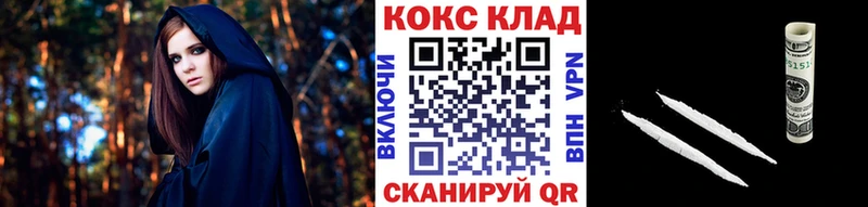 КОКАИН Боливия  Дивногорск 