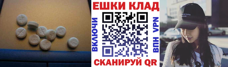 где купить наркотик  Дивногорск  ЭКСТАЗИ Дубай 