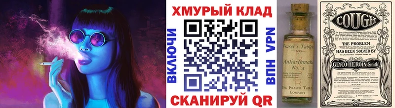 магазин наркотиков Дивногорск Героин герыч