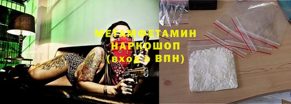 MDMA Бугульма