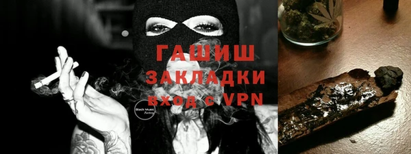 альфа пвп VHQ Богородск