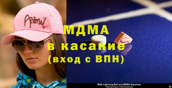 MDMA Бугульма