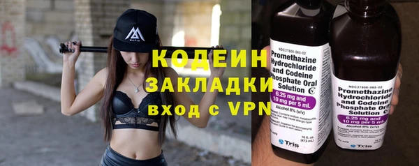 бутират Белоозёрский