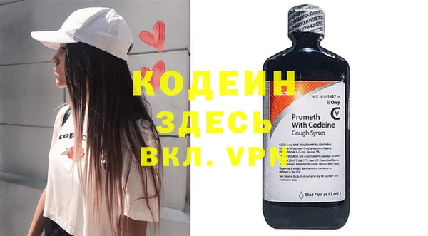 альфа пвп VHQ Богородск