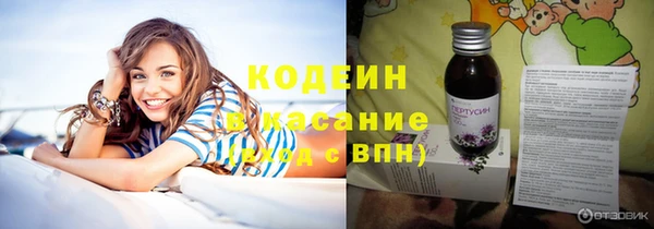 MDMA Бородино