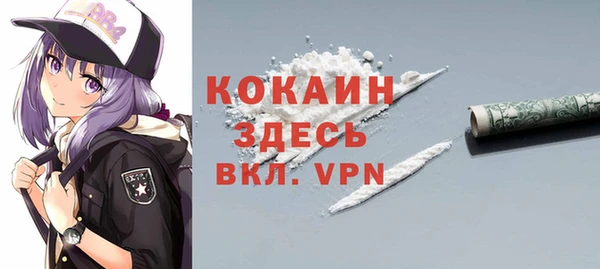 метадон Беломорск