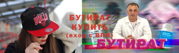 альфа пвп VHQ Богородск