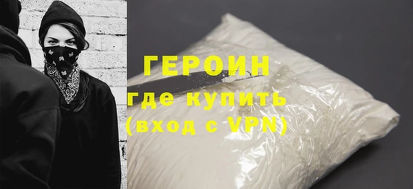крисы Богородицк