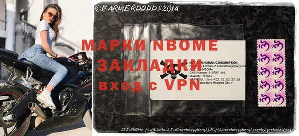 альфа пвп VHQ Богородск