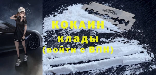 MDMA Бородино