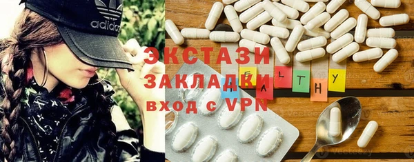 MDMA Бородино