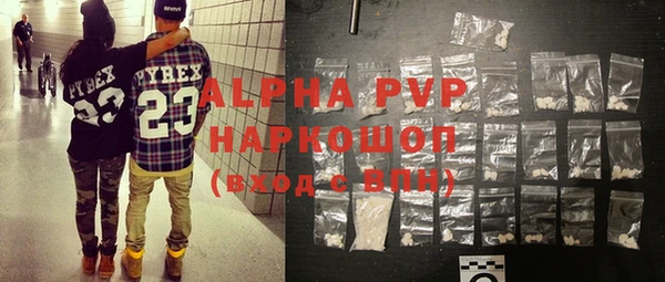 Альфа ПВП Бронницы