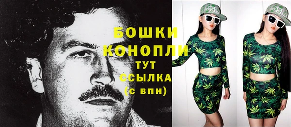 альфа пвп VHQ Богородск
