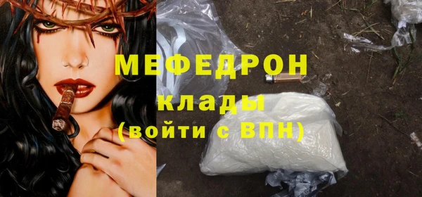 альфа пвп VHQ Богородск