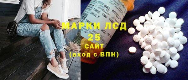 альфа пвп VHQ Богородск