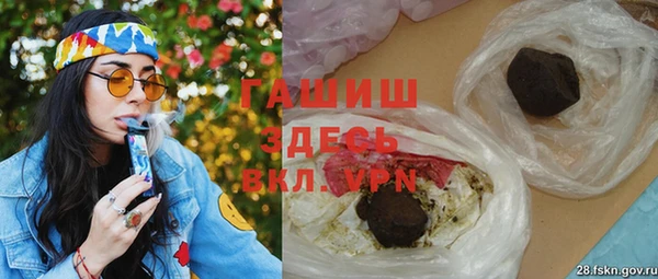 альфа пвп VHQ Богородск