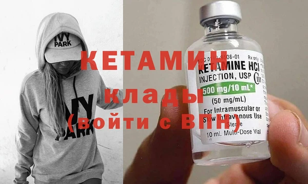 MDMA Бугульма