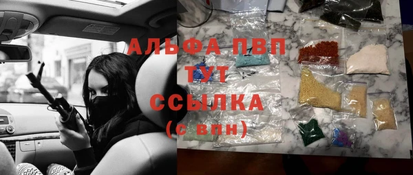 бутират Белоозёрский