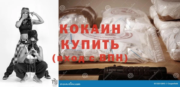 Альфа ПВП Бронницы