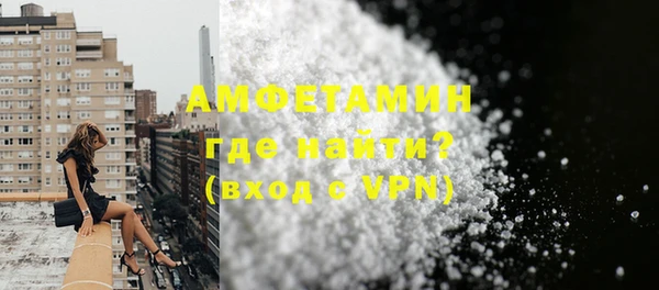 Альфа ПВП Бронницы