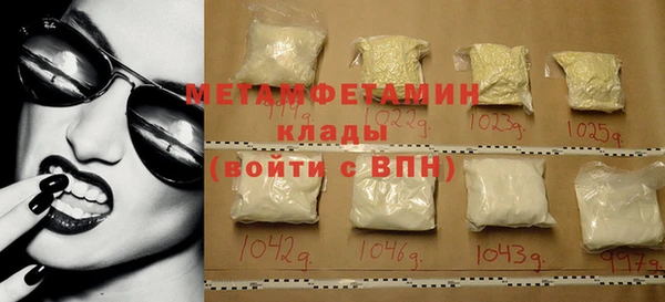 мескалин Белокуриха