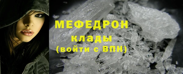 альфа пвп VHQ Богородск