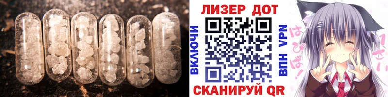 ЛСД экстази ecstasy  darknet состав  Дивногорск 