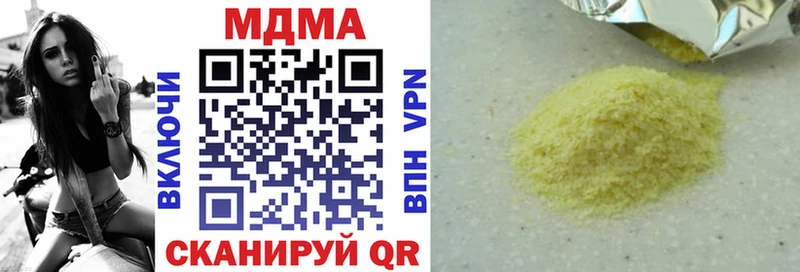 MDMA Molly  Дивногорск 