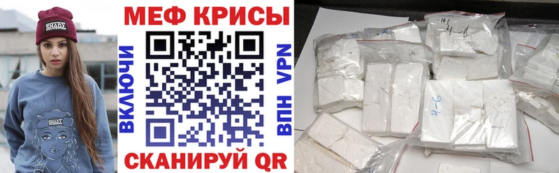 Меф кристаллы  Дивногорск 