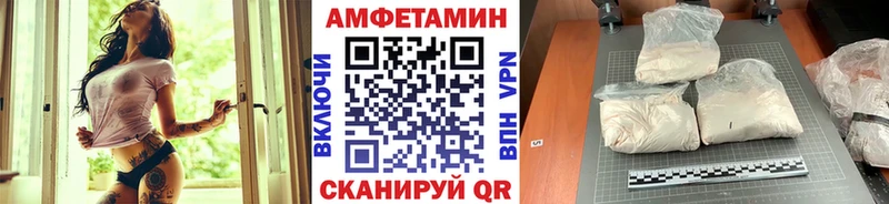 Первитин витя магазин Дивногорск