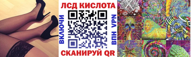 Марки 25I-NBOMe 1,5мг  Дивногорск 
