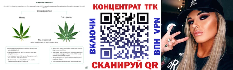 ТГК вейп с тгк  Дивногорск 